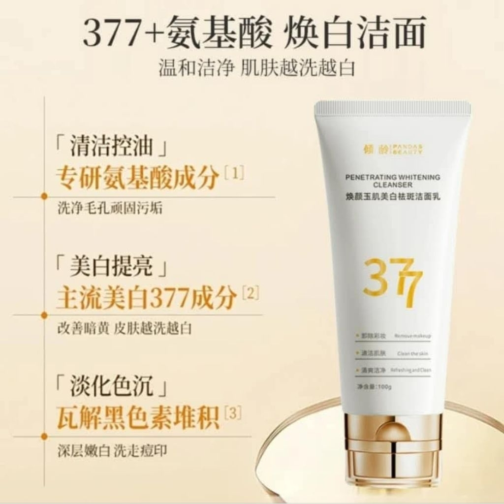 377 Rejuvenating Whitening Cleanser – Brightening & Freckle-Reducing Facial Wash for Smooth, Even-Toned, Radiant Skin (Ready Stock 🇲🇾) - View 2 of 3