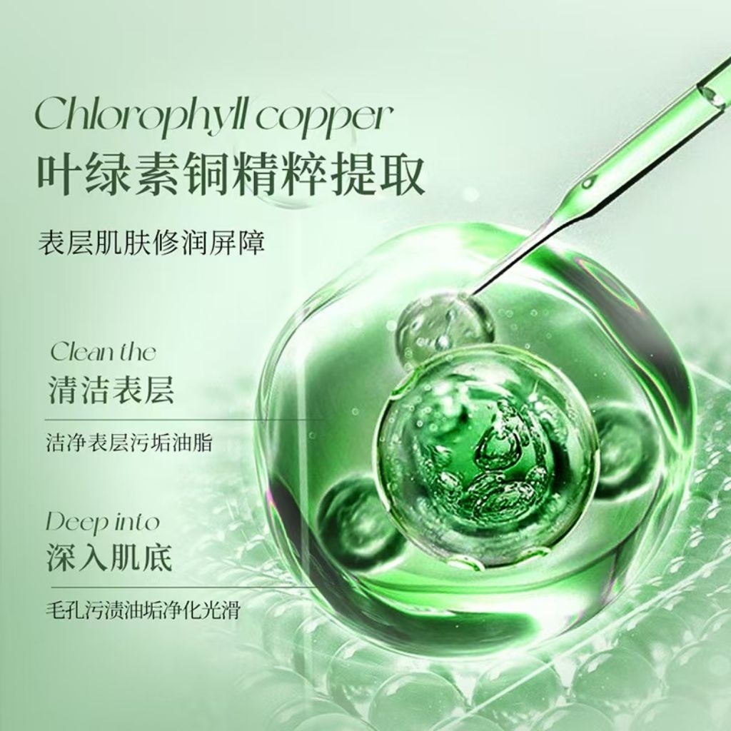 SADOER Chlorophyll Amino Acid Clarifying Cleansing Mud – Deep Clean Pore Purifying Face Wash for Oil Control, Acne Care & Clear Skin Renewal - View 3 of 3