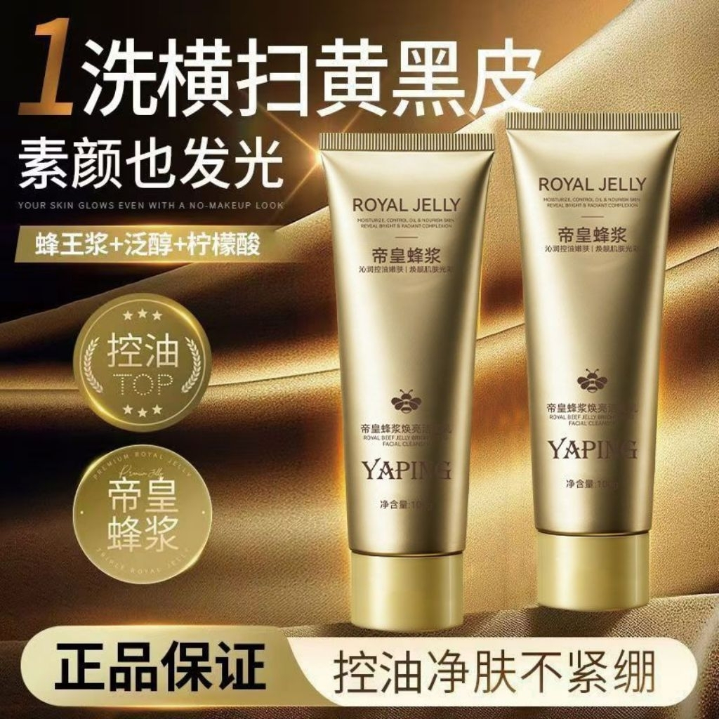 Royal Jelly Face Cleanser 100g – Hydrating & Oil Control Brightening Gentle Facial Wash for Smooth, Radiant and Healthy Skin Care - View 3 of 3