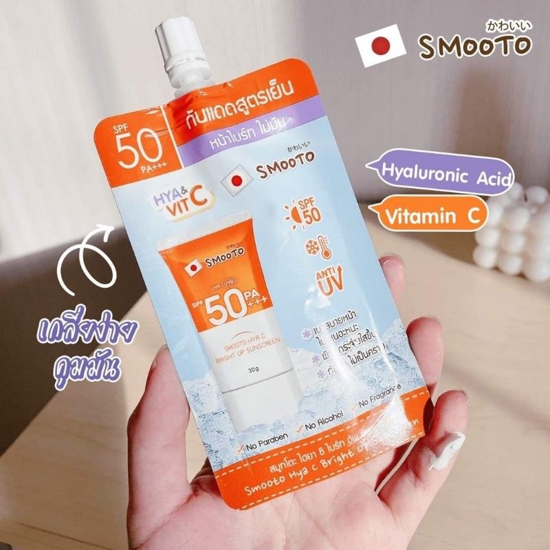 Smooto Hya C Bright Up Sunscreen SPF50 PA+++ 30g(FROM MALAYSIA) - View 2 of 3