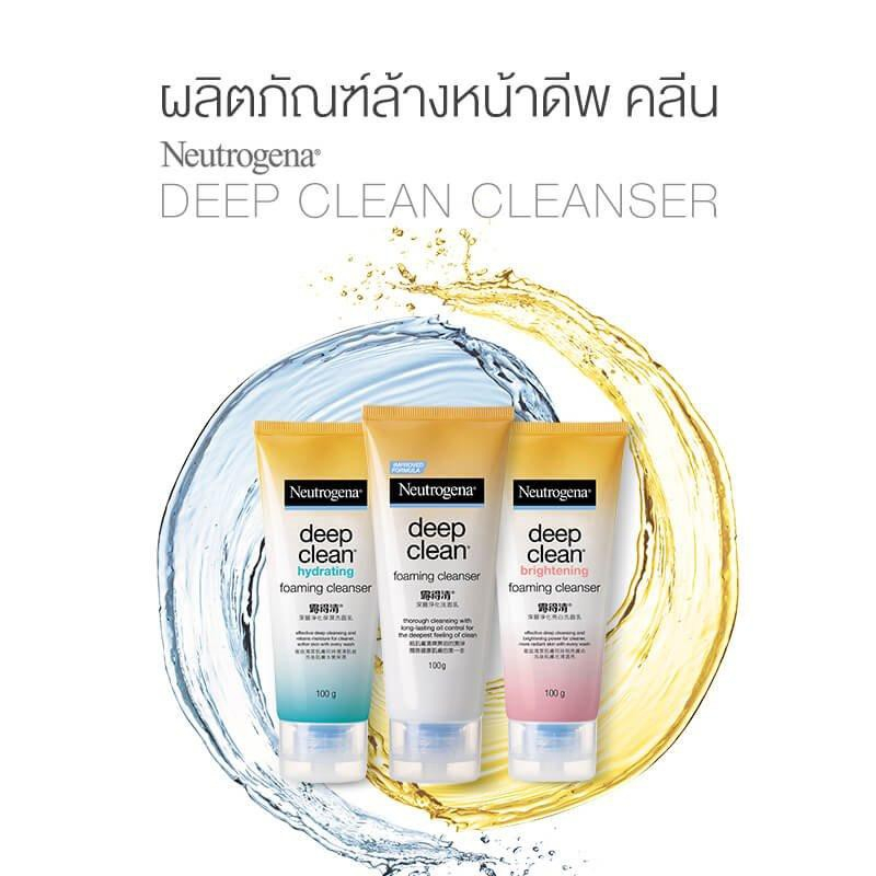 Neutrogena Deep Clean Brightening Foaming Cleanser 100ml Brightening Facial Cleansing Foam Deep Pore Cleanser for Face Removes Dirt Oil Impurities Helps Improve Skin Radiance Fresh Glow Daily Use Formula - View 3 of 3