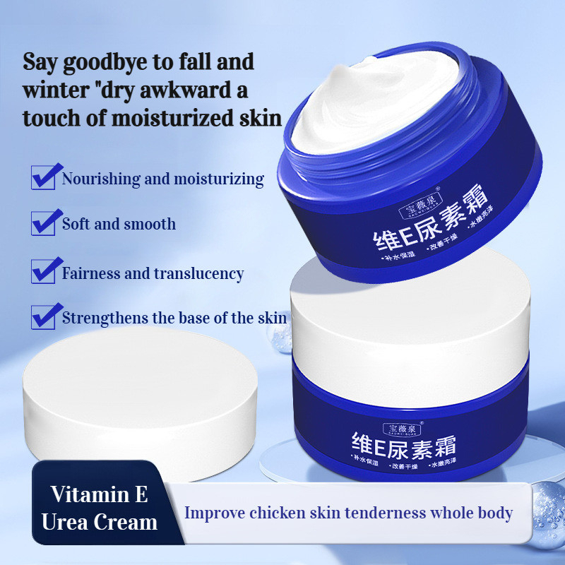 Vitamin E Urea Cream 100% Authentic Chicken Skin Body Lotion 200ml Fades Age Spots Yellow Spots Acne Scars Wrinkles Hydrating Smoothing Keratosis Pilaris Treatment Moisturizing Skin Repair Body Cream Formula - View 3 of 3