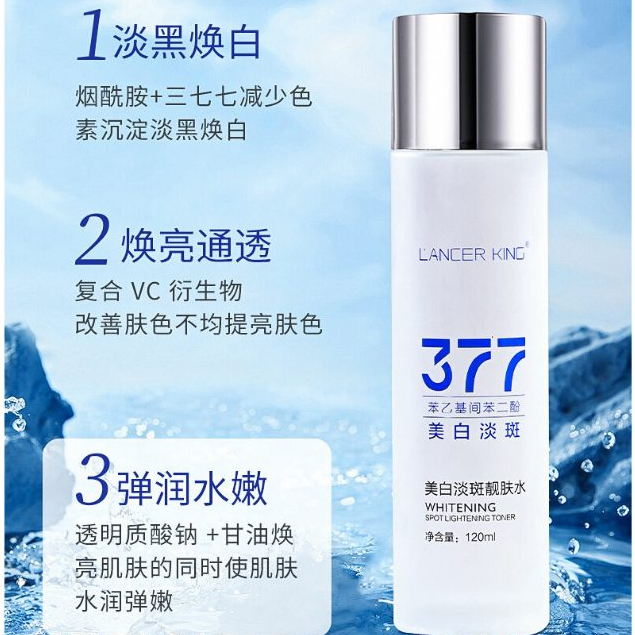 377 Whitening Toner Brightens Skin,Moisturizes,Whitens, Nourishes, Lightens Spots Improves Skin Tone Shrinks Pores 120ml - View 2 of 3