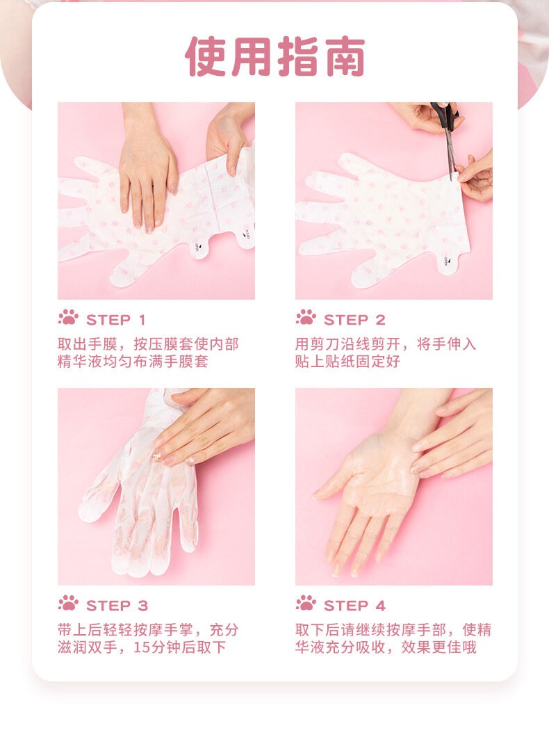 MAYCREATE Nicotinamide Moisturizing Smooth Hand Mask Exfoliating Fine Line Moisturizing Rejuvenating Hand Care(FROM MALAYSIA) - View 2 of 3