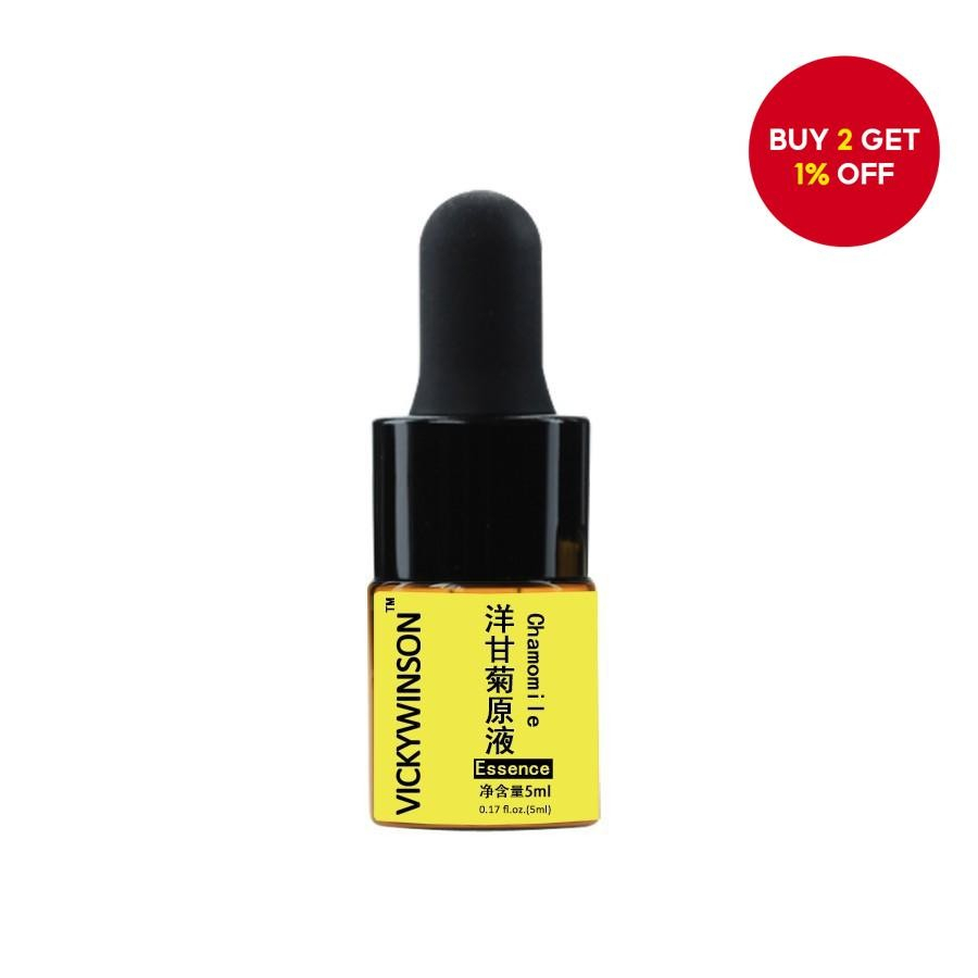 Chamomile Essence Face Moisturizing Cream 5ml Anti Wrinkle Anti Aging Hydrating Soothing Repair Facial Cream Daily Skincare Nourishing Soft Smooth Healthy Looking Skin Gentle Herbal Face Care - View 3 of 3