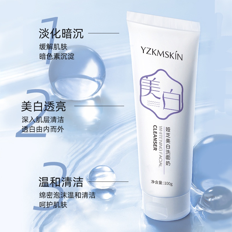 PERFACE Tone Up Cream (Lazy Cream Brightening and Whitening Moisturizing) - View 2 of 3