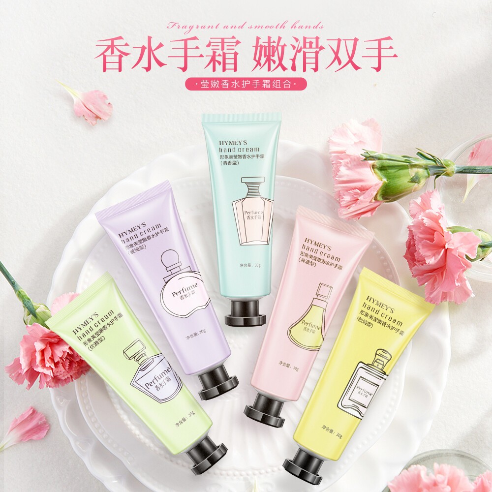 HYMEY'S Perfume Moisturizing Anti-Drying Hand Cream 30g-Thyme (Pink)(FROM MALAYSIA) - View 2 of 3