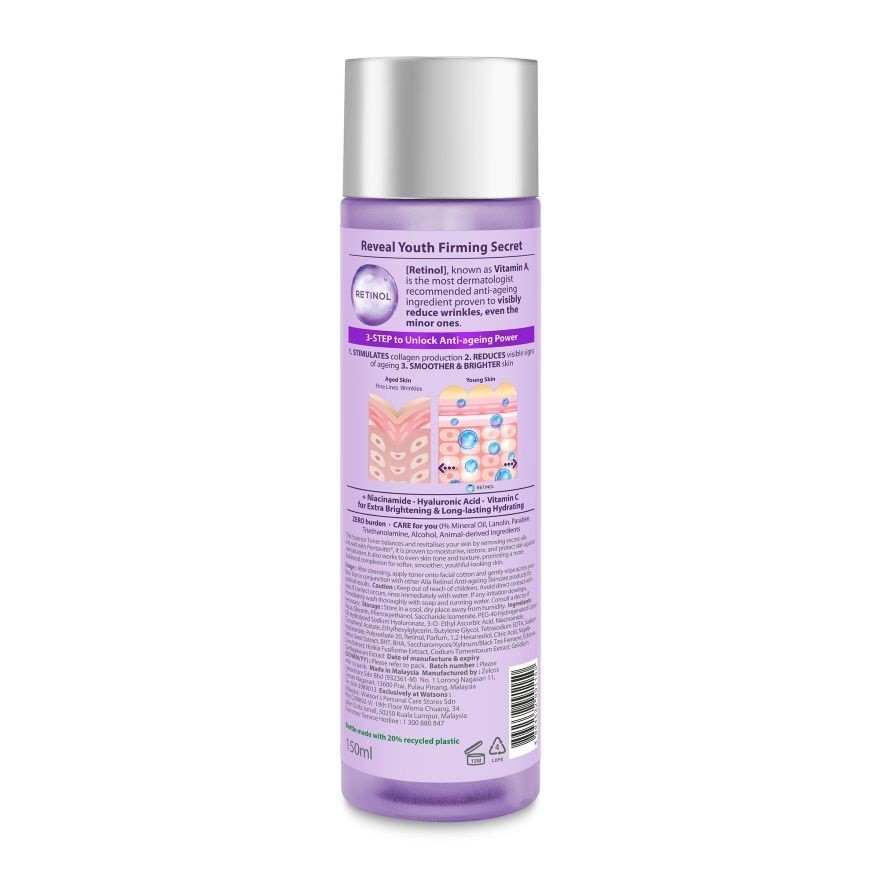 Alia Retinol Anti-Ageing Youth Firming Essence Toner 150ml for Wrinkle Reduction, Skin Firming, Hydrating, Anti-Ageing Care, Smoother Texture, Radiant Glow, Daily Facial Toner for All Skin Types - View 2 of 3