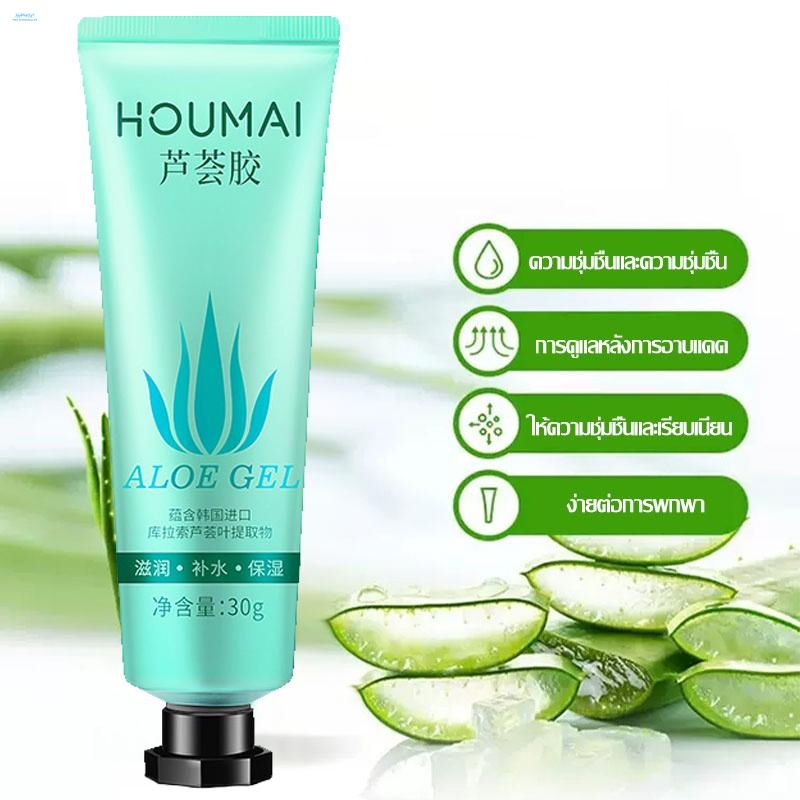 Aloe Vera Gel 30g Moisturizing Face and Body Skin Care Gel for Smooth Soft Skin, Hydrating Soothing Lightweight Daily Skincare Treatment for Dry Sensitive and Irritated Skin Relief - View 2 of 3