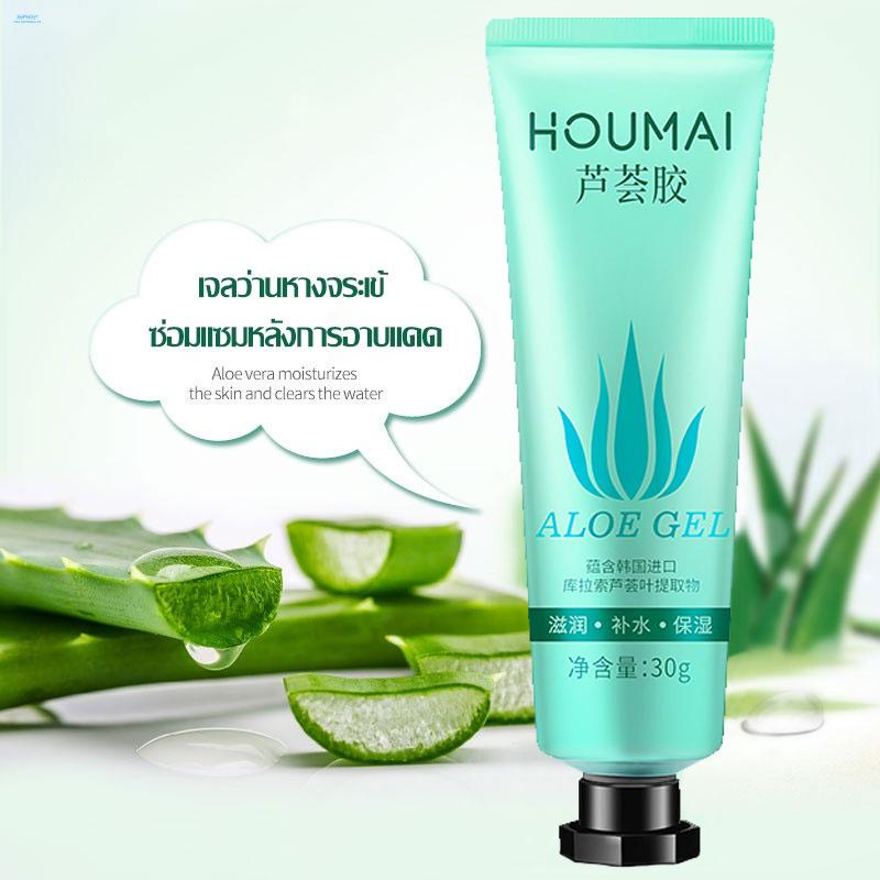 Aloe Vera Gel 30g Moisturizing Face and Body Skin Care Gel for Smooth Soft Skin, Hydrating Soothing Lightweight Daily Skincare Treatment for Dry Sensitive and Irritated Skin Relief - View 3 of 3