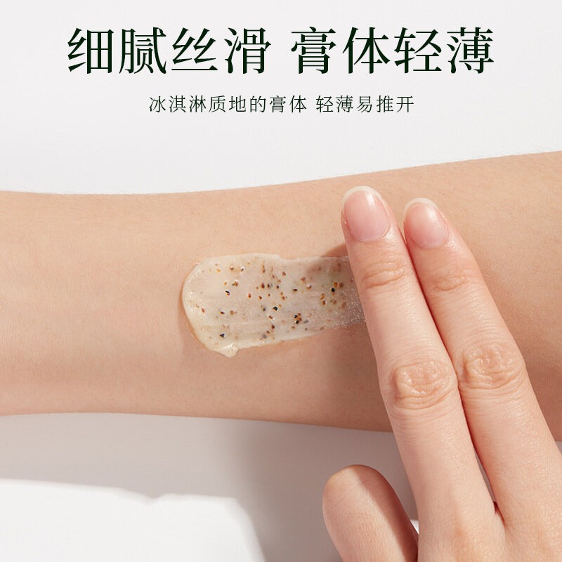 BIOAQUA Avocado Moisturizing Body Scrub Hydration Bright Skin Body Scrub 100g(frommalaysia) - View 2 of 3