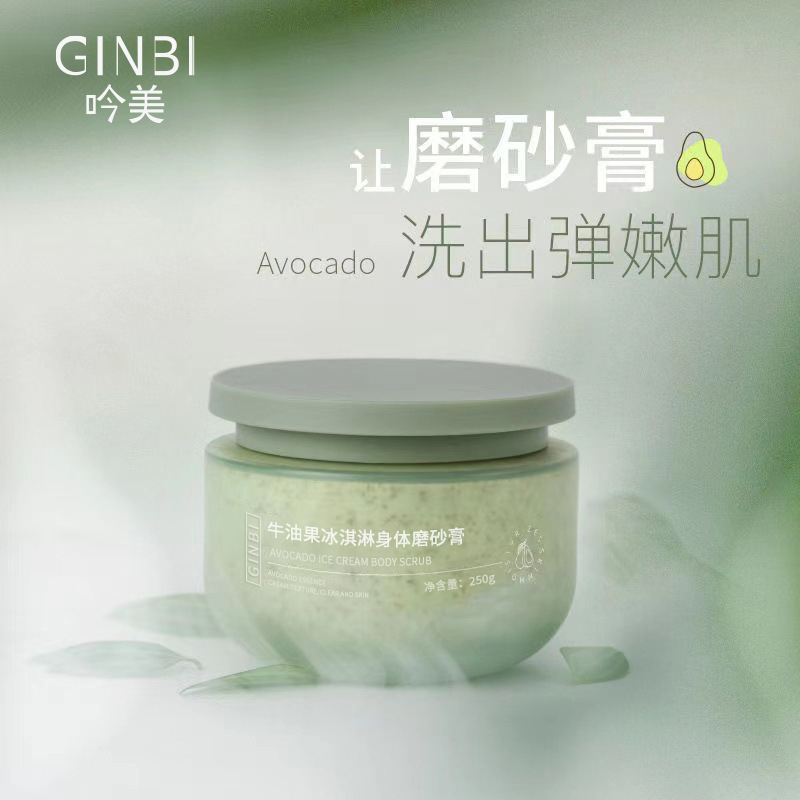 Avocado Olive Body Skin Scrub Cream Deep Cleansing Exfoliating Brightening Body Care Treatment with Nourishing Moisturizing Formula for Smooth Soft Radiant Healthy Skin Daily Spa Skincare Experience - View 3 of 3