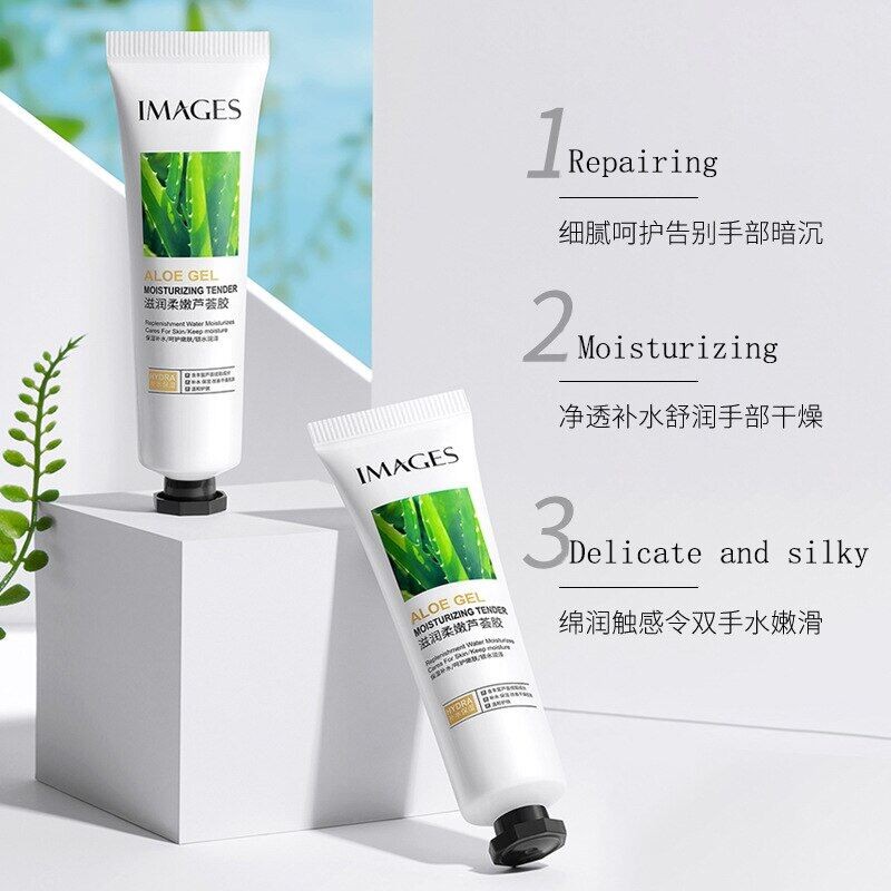G9 Stor IMAGES Aloe Vera Moisturizing & Nourishing Gel Tender 30g(FROM MALAYSIA) - View 3 of 3