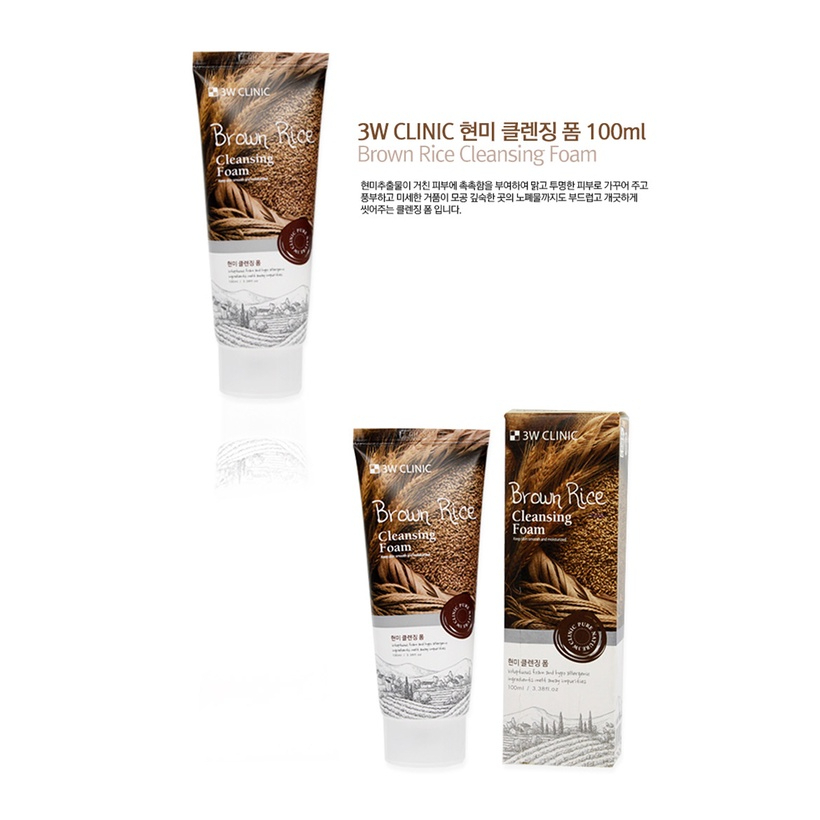 3W CLINIC Brown Rice Cleansing Foam 100ml nourishing facial cleanser with Brown Rice extract helping remove dirt excess oil and impurities while hydrating smoothing and refreshing skin for healthy-looking complexion daily use. - View 3 of 3
