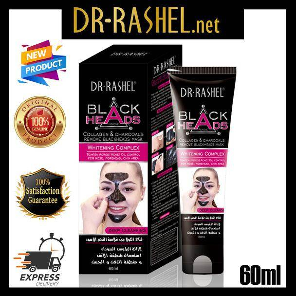DR.RASHEL Black Mask Charcoal Peel-Off Face Mask Blackhead Remover Deep Clean Purifying Oil Control Acne Treatment Facial Mask for Nose T-Zone Pores Dirt Removal 60ml Skincare Formula - View 2 of 3