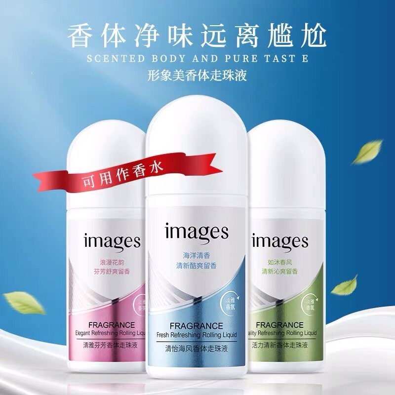 IMAGES Ball Body Lotion Antiperspirants Underarm Deodorant Roll on Bottle 50ml- Blue(FROM MALAYSIA) - View 3 of 3