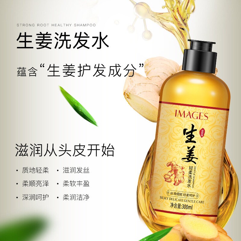 IMAGES Ginger Shampoo Hair Repair Dry Damaged Anti Hair Dandruff 300ml(FROMMALAYSIA) - View 3 of 3