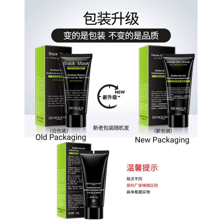 BIOAQUA Activated Charcoal Black Mask Blackhead Removal Facial Mask Tube, Deep Cleansing Purifying Peel-Off Mask, Helps Remove Dirt and Excess Oil, Smooths Skin Texture, 60g Skincare Treatment - View 2 of 3