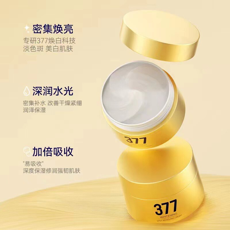 【New 2.0 Golden Edition】377 Whitening Spot Removing Cream 50g – Niacinamide Brightening Cream for Dark Spot Care, Even-Looking Skin Tone, Hydration, Radiance, and Healthy Glowing Complexion - View 2 of 3