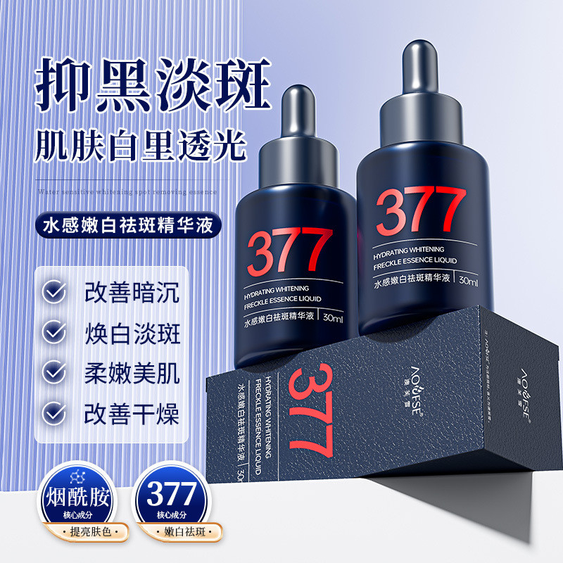 DT37 377 Whitening & Anti-Freckle Essence 30ml – Brightening Face Serum for Dark Spot Care, Freckle Reduction Appearance, Hydration, Moisturizing, and Even-Looking Skin Tone - View 2 of 3