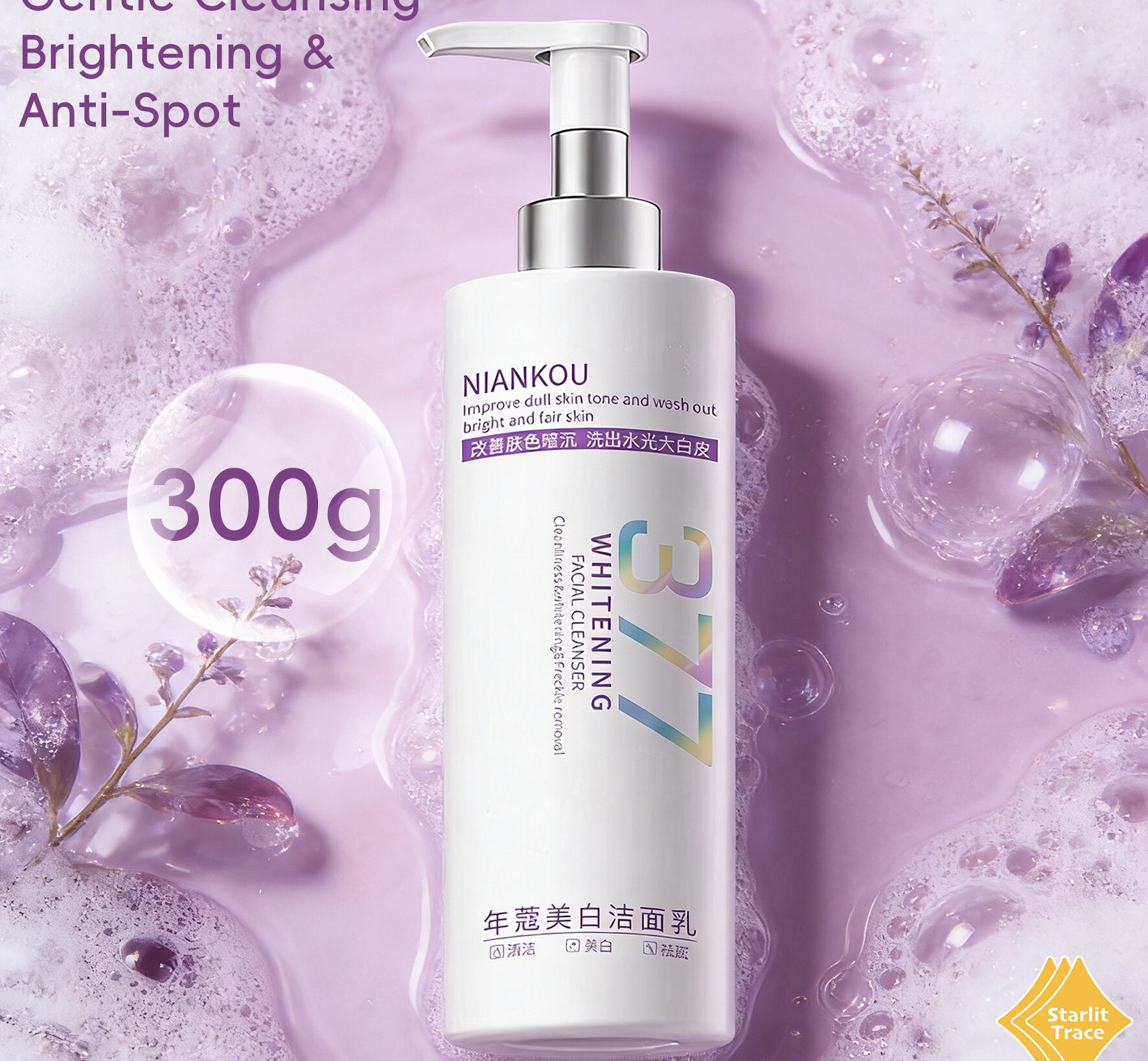 377 Niacinamide Facial Cleanser 300g – Skin Brightening Face Wash for Deep Cleansing, Moisturizing Care, Anti-Dullness, Oil Control, and Smooth Radiant Complexion - View 2 of 3