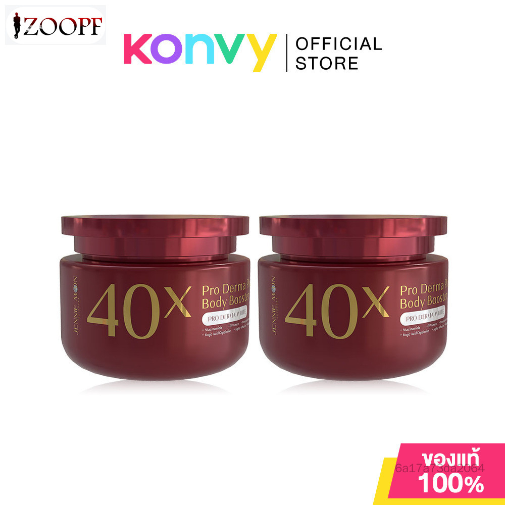 40X Pro Derma Plus Body Booster Cream 250g – Intensive Moisturizing Body Care Cream for Deep Hydration, Skin Nourishment, and Improving Softness, Smoothness, and Healthy-Looking Skin - View 2 of 3