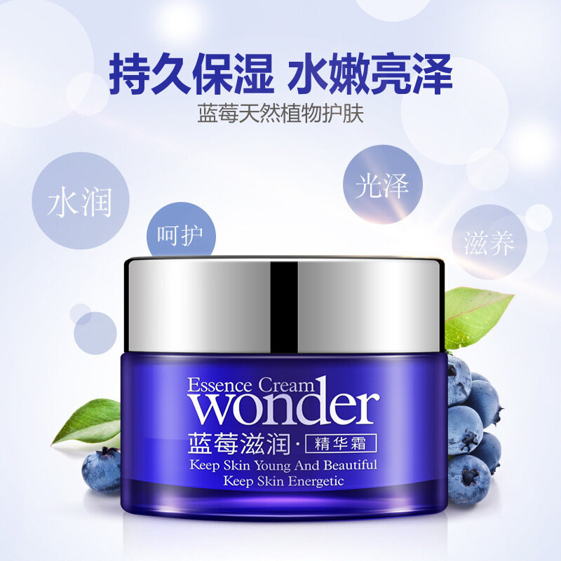 BIOAQUA Blueberry Essence Cream 50g Moisturizing Oil Control Face Cream, Lightweight Hydrating Skincare Formula, Daily Nourishing Moisturizer for Smoother Looking Skin, Radiance and Skin Balance Support - View 2 of 3