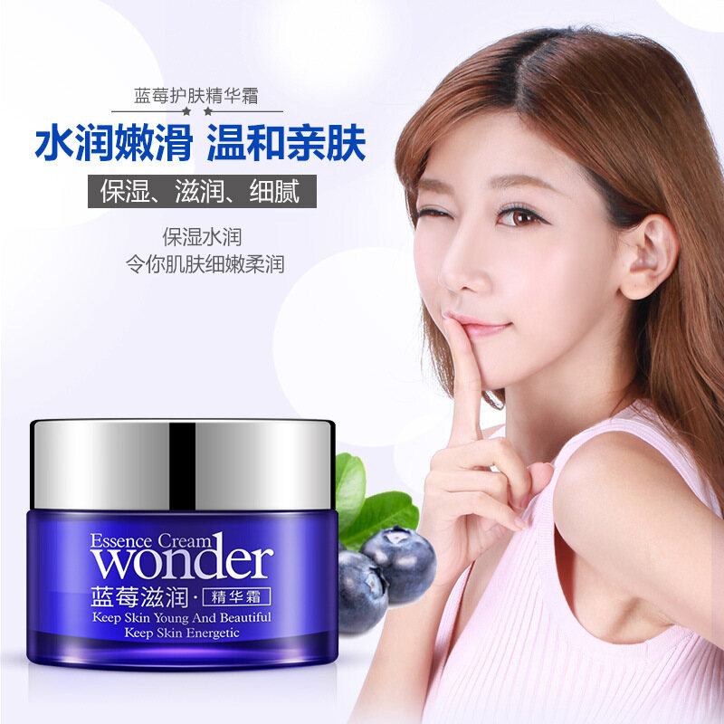 BIOAQUA Blueberry Essence Cream 50g Moisturizing Oil Control Face Cream, Lightweight Hydrating Skincare Formula, Daily Nourishing Moisturizer for Smoother Looking Skin, Radiance and Skin Balance Support - View 3 of 3