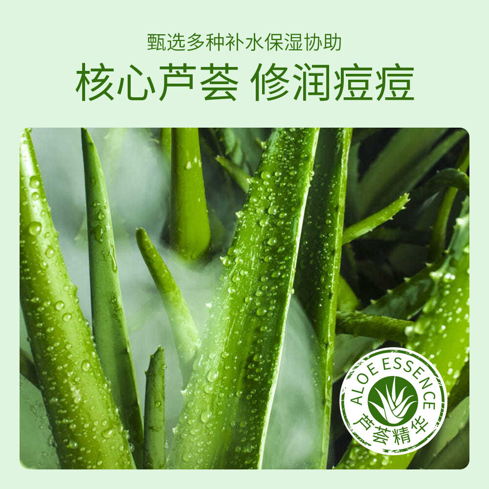 BIOAQUA Aloe Vera Soothing Hydrating Moisturizing Gel Lightweight Skin Care Gel for Face and Body Helps Calm Refresh and Restore Moisture for Soft Smooth Healthy Looking Skin 120g - View 3 of 3