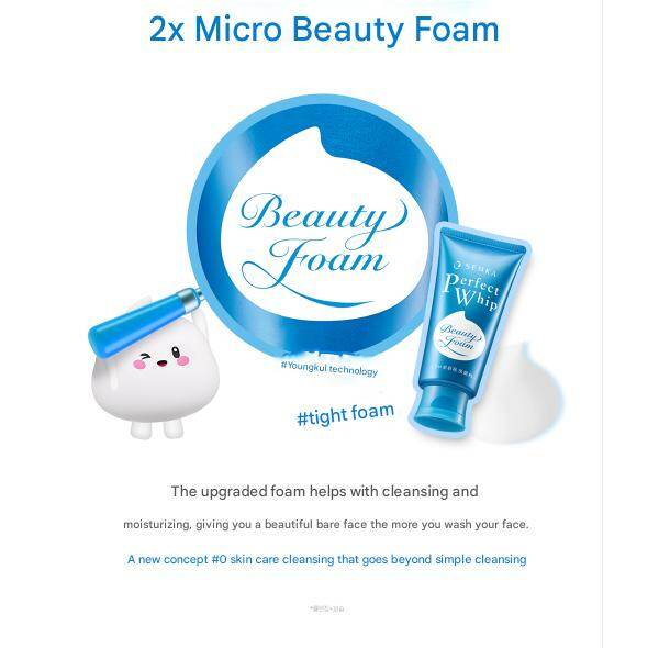 Senka Perfect Whip Beauty Foam Facial Cleanser 100g Deep Cleansing Rich Foam Face Wash Hydrating Gentle Cleanser Soft Smooth Skin Daily Skincare for All Skin Types - View 2 of 3