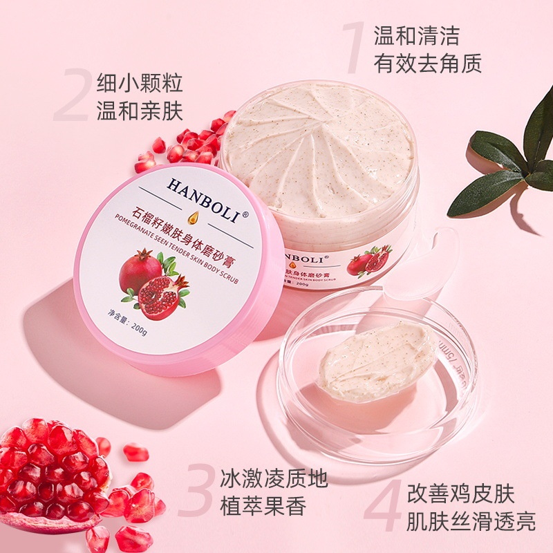 Hanboli Pomegranate Seed Tender Skin Body Scrub 200g(FROM MALAYSIA) - View 3 of 3