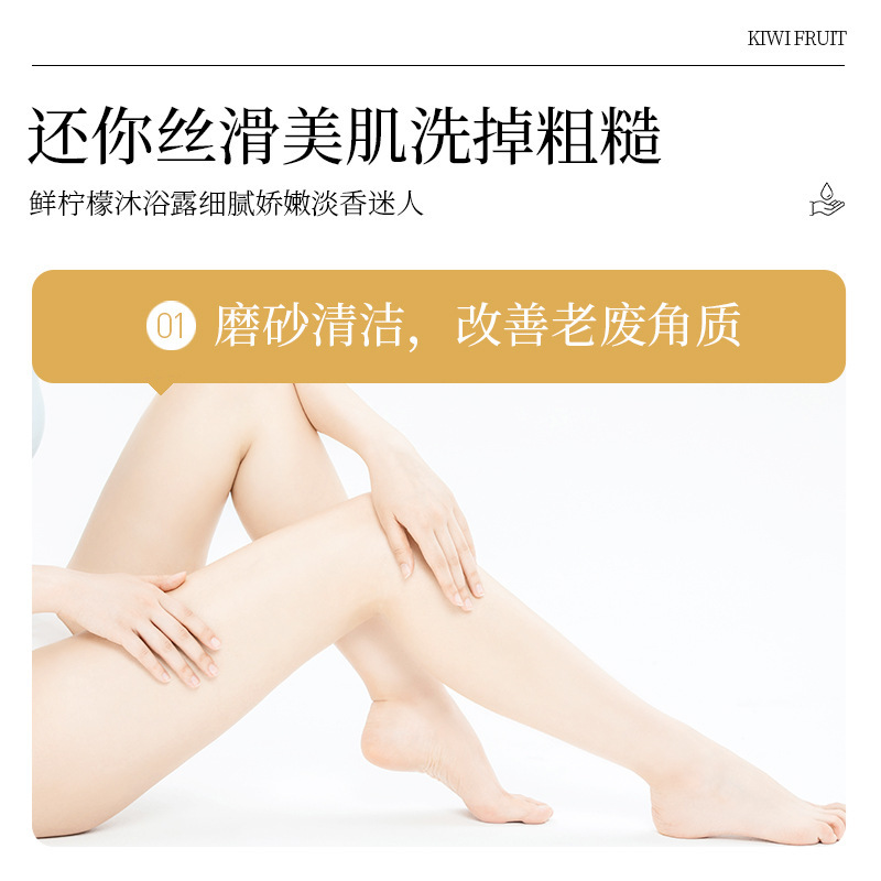 IMAGES Natural Fruit Extract Exfoliating Body Scrub Shower Gel Body Wash 300ml-  Fresh Lemon(FROM MALAYSIA) - View 3 of 3