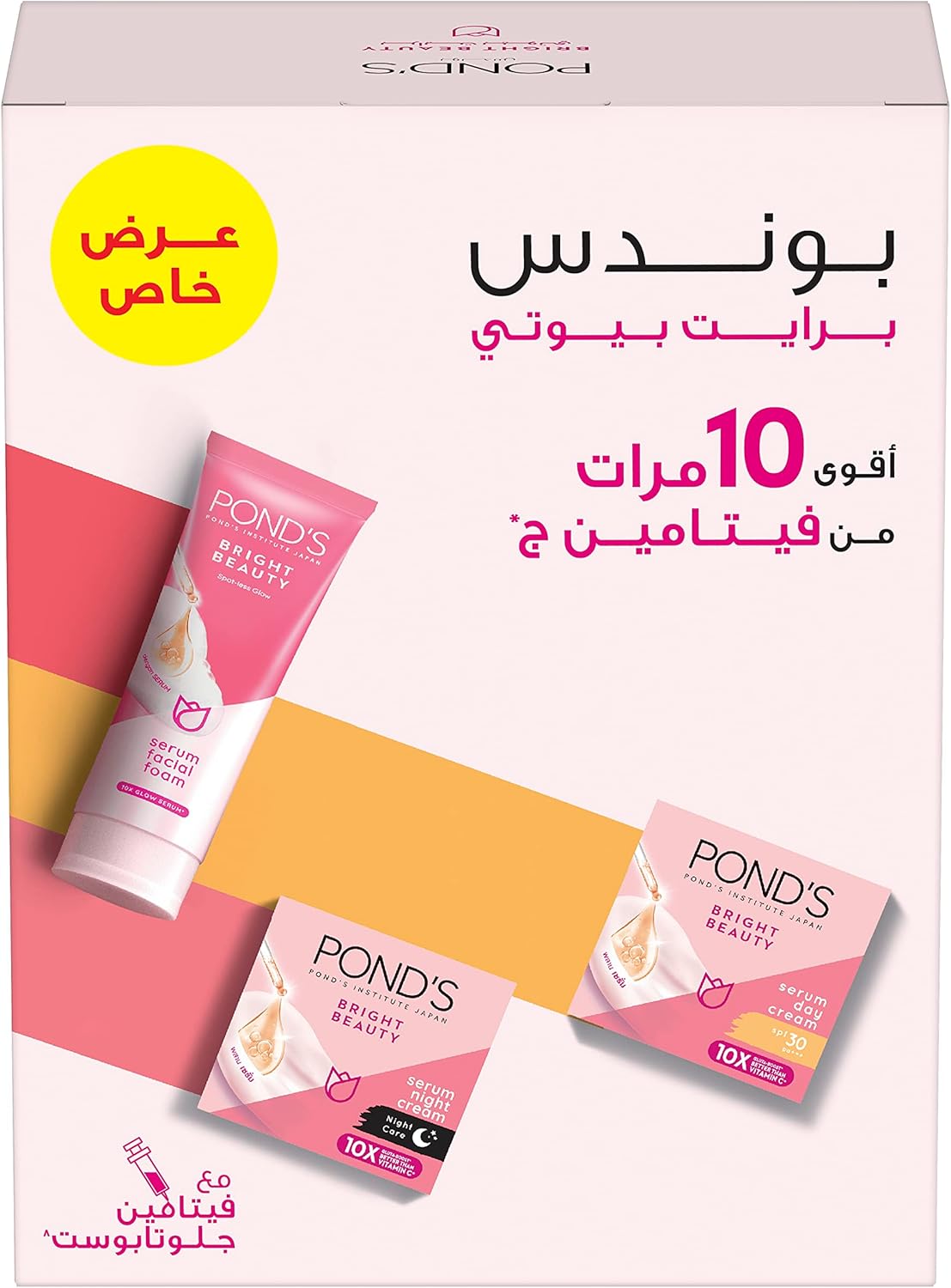 POND'S Bright Beauty Regime Pack (Day Cream + Night Cream + Facial Cleanser) 20% OFF, - View 7 of 7