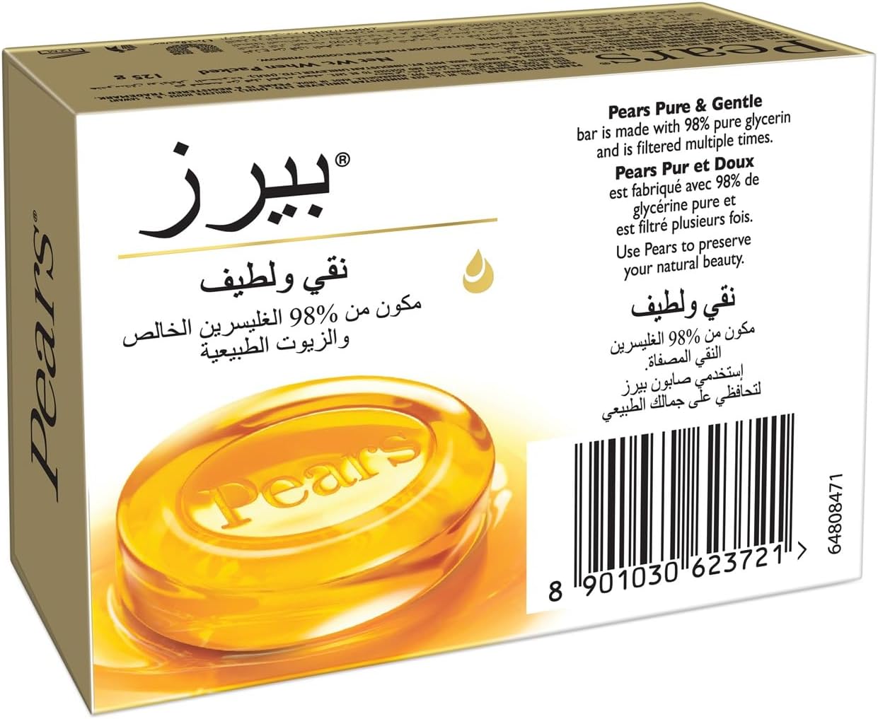 Pears Pure & Gentle Bar Soap with Glycerin & Natural Ingredients, 125g| Paraben-Free Moisturising Soap With Mild Fragrance For Smooth & Glowing Skin| Dermatologically Tested & Eco-Friendly - View 6 of 6