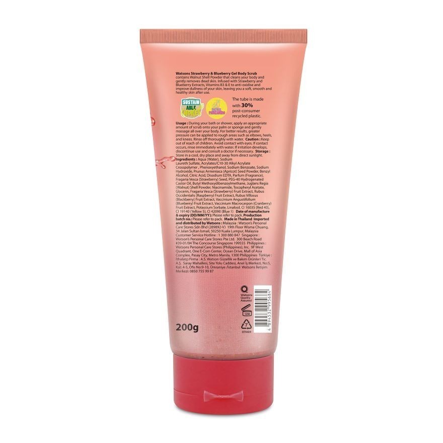 WATSONS Strawberry & Blueberry Gel Body Scrub 200g(FROM MLAYSIA) - View 2 of 2