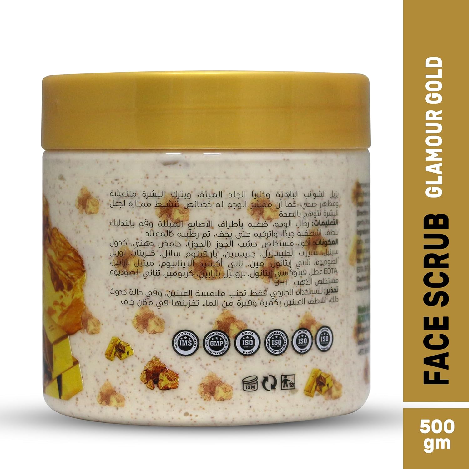 ECOLYTE+ Face Scrub La Parisienne, Deeply Exfoliates, Reveal Smooth & Beautiful Skin, Exfoliating Scrub, Facial Exfoliant, Moisturizing, Glowing Skin - (Glamour Gold, 500 ml) - View 6 of 6