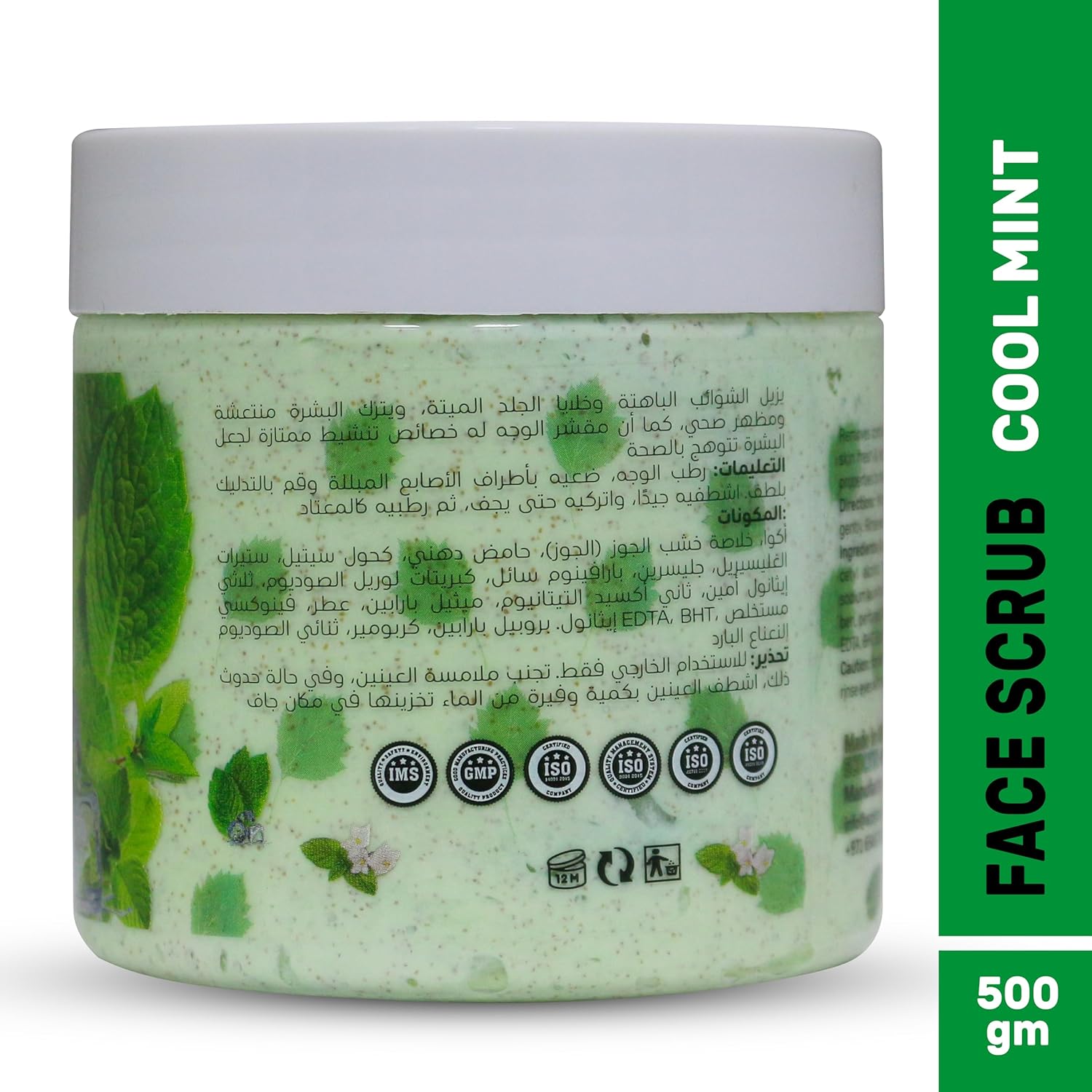 ECOLYTE+ Face Scrub La Parisienne, Deeply Exfoliates, Reveal Smooth & Beautiful Skin, Exfoliating Scrub, Facial Exfoliant, Moisturizing, Glowing Skin - (Cool Mint, 500 ml) - View 6 of 6