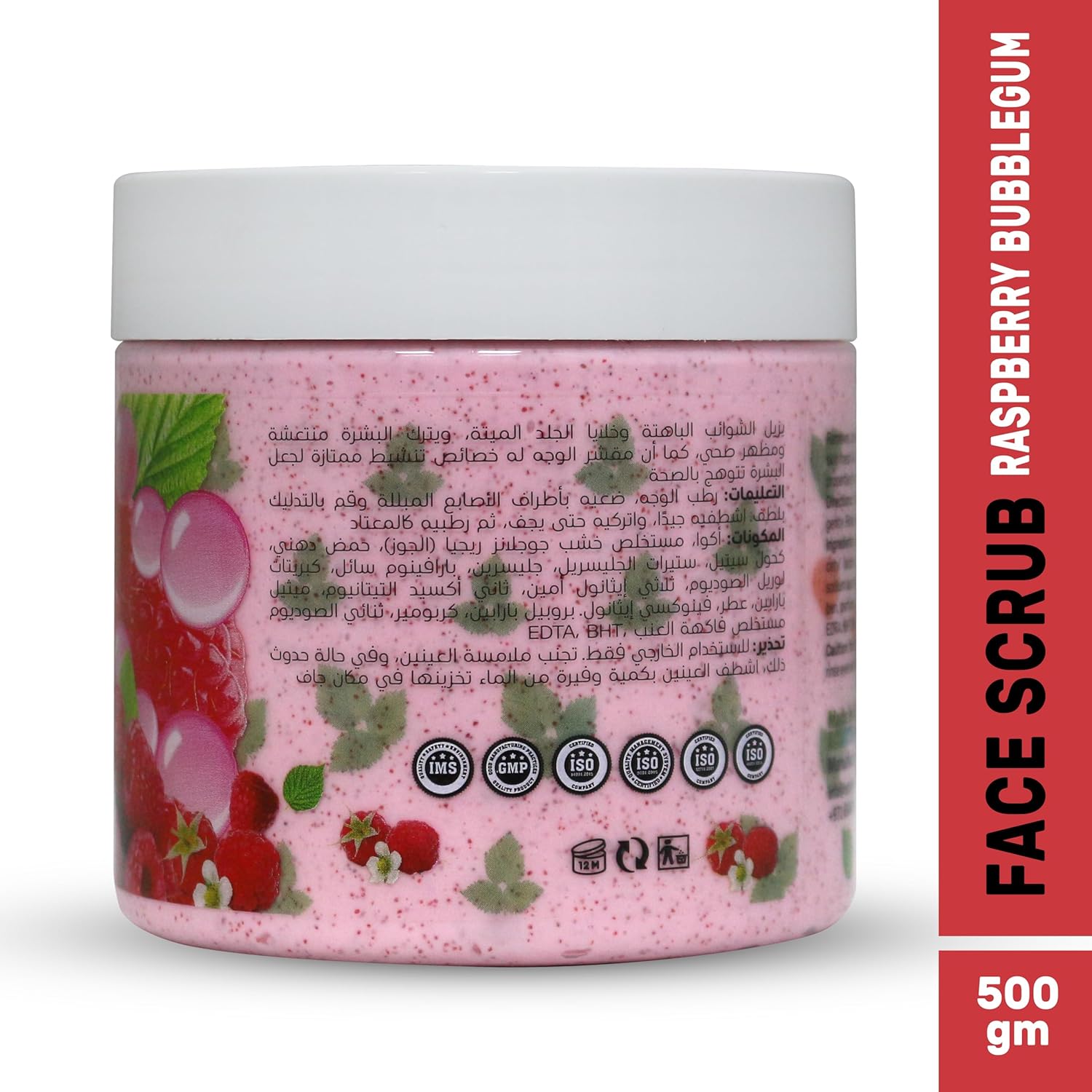 ECOLYTE+ Face Scrub La Parisienne, Deeply Exfoliates, Reveal Smooth & Beautiful Skin, Exfoliating Scrub, Facial Exfoliant, Moisturizing, Glowing Skin - (Raspberry Bubblegum, 500 ml) - View 6 of 6