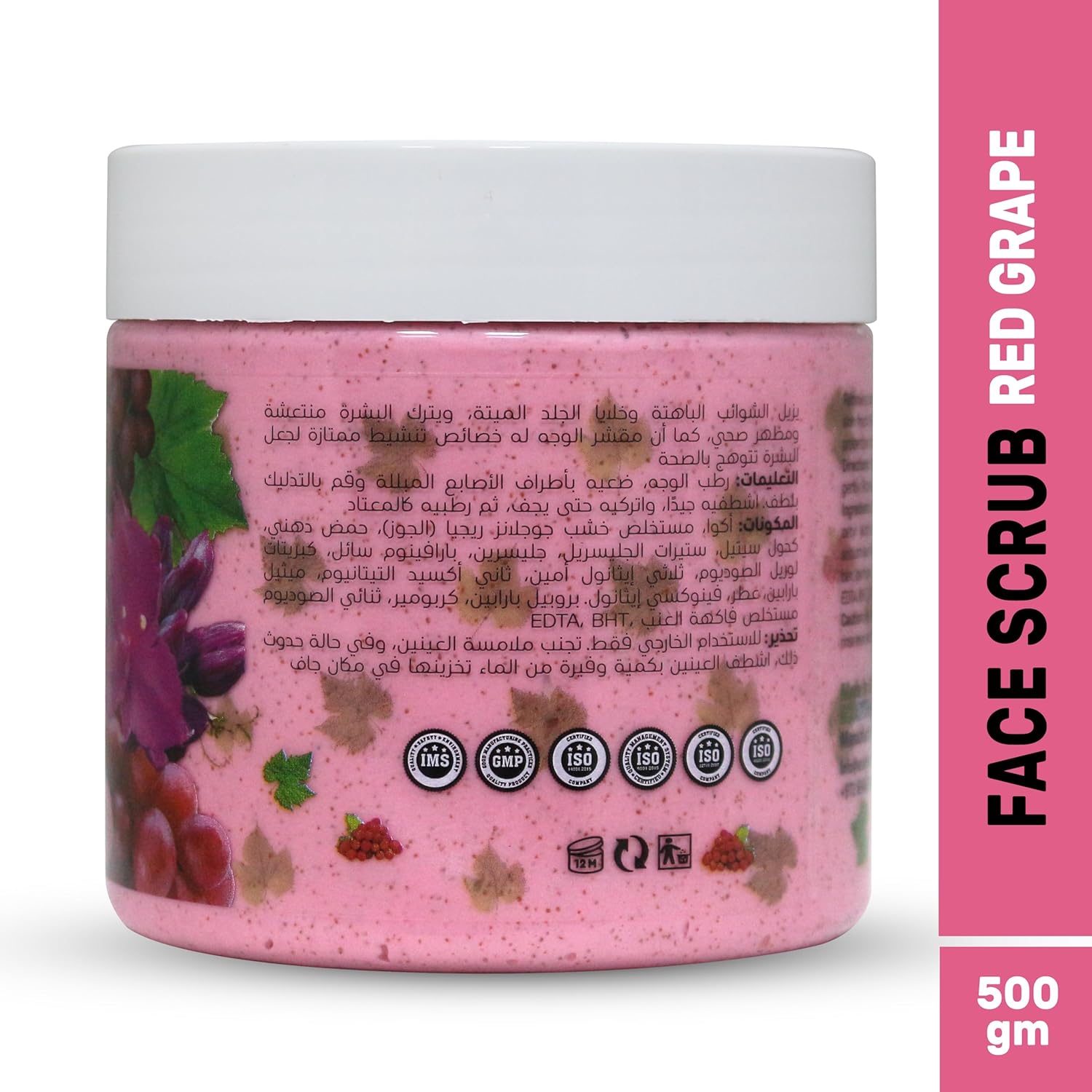 ECOLYTE+ Face Scrub La Parisienne, Deeply Exfoliates, Reveal Smooth & Beautiful Skin, Exfoliating Scrub, Facial Exfoliant, Moisturizing, Glowing Skin - (Red Grape, 500 ml) - View 6 of 6