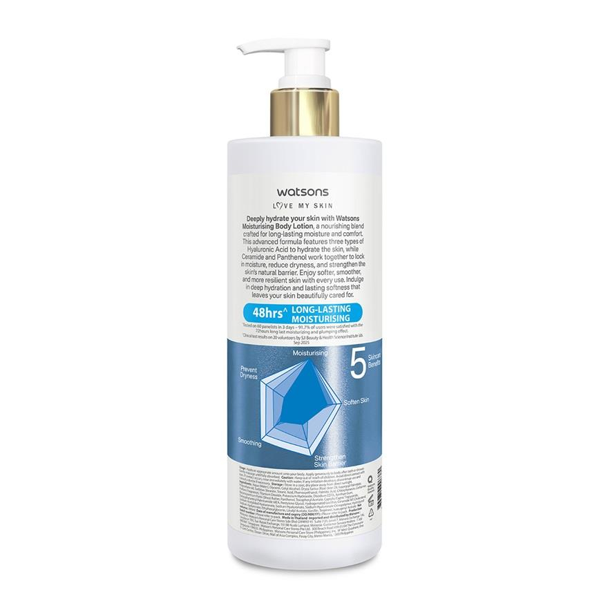 WATSONS Skinified Moisturising Body Lotion 490ml | Deep Hydrating Body Lotion | Daily Skin Care Moisturizer | Helps Soften, Smooth and Nourish Dry Skin for Healthy, Supple and Radiant Looking Body - View 3 of 3