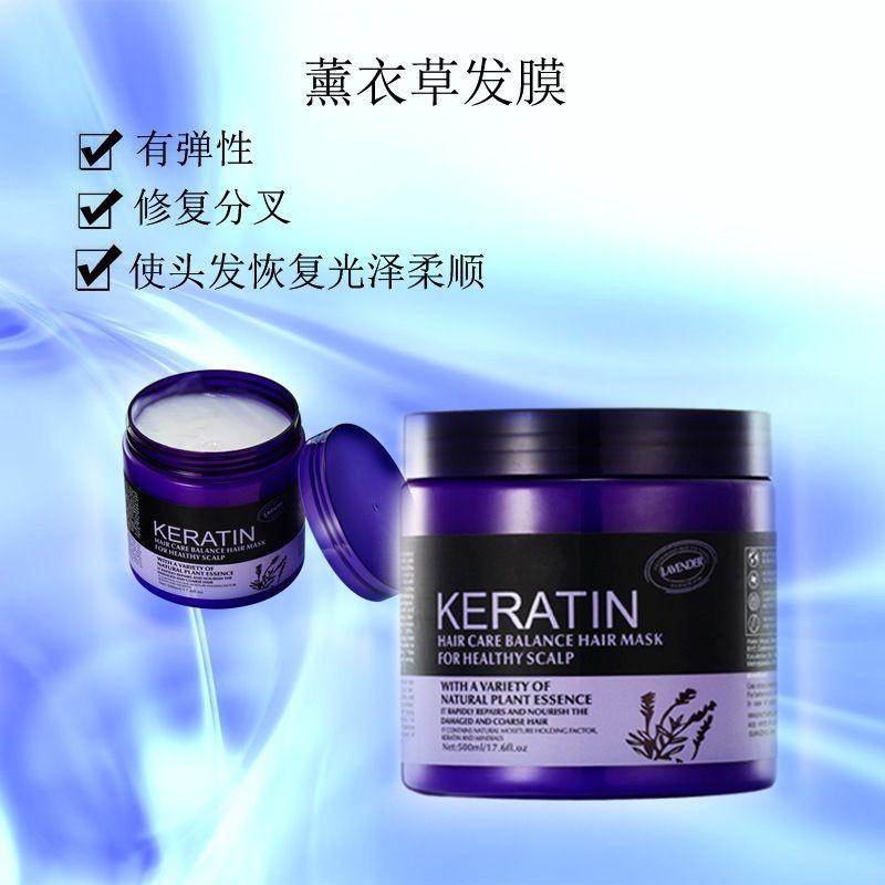 (Lavender 500) Lavender Essence Keratin Hair Mask 500ml(FROM MALAYSIA) - View 2 of 3