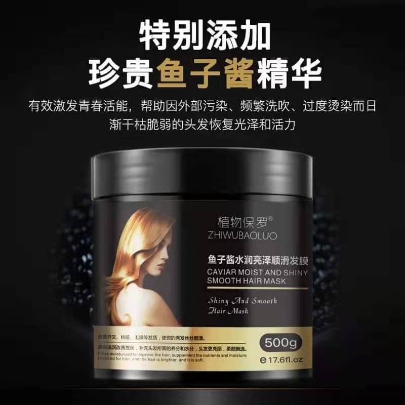 ZHIWUBAOLUO CAVIAR MOIST AND SHINY SMOOTH HAIR MASK 500G(FROM MALAYSIA) - View 2 of 2
