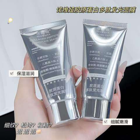 Collagen Peptide Luminous Facial Mask 50g | Hydrating Brightening Face Mask | Collagen Care Skincare Treatment | Helps Moisturize, Smooth, Nourish and Reveal Radiant Looking Soft and Healthy Complexion Skin - View 2 of 3