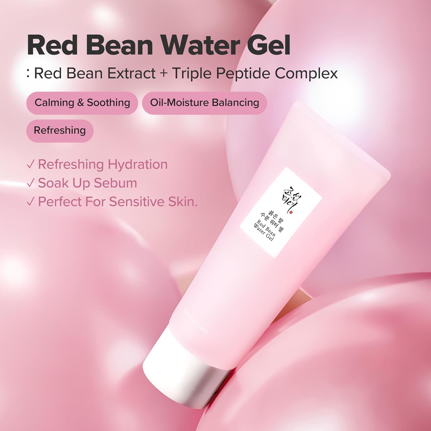 Beauty of Joseon Red Bean Water Gel Hydrating Peptide Hydro Boost Moisturizer for Acne Prone Dry Skin, Korean Skin Care for Men and Women, 100ml, 3.38 fl.oz - View 7 of 8