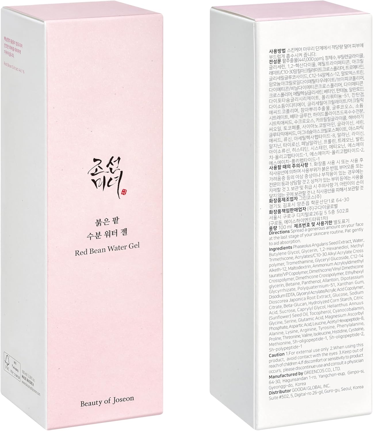 Beauty of Joseon Red Bean Water Gel Hydrating Peptide Hydro Boost Moisturizer for Acne Prone Dry Skin, Korean Skin Care for Men and Women, 100ml, 3.38 fl.oz - View 8 of 8