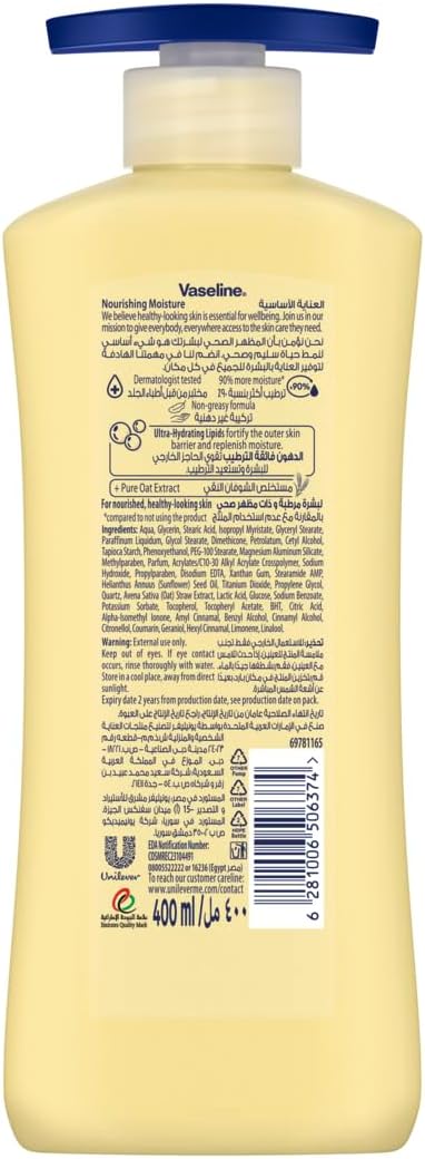 Vaseline intensive care nourishing moisture 2 X 400ml - View 8 of 8