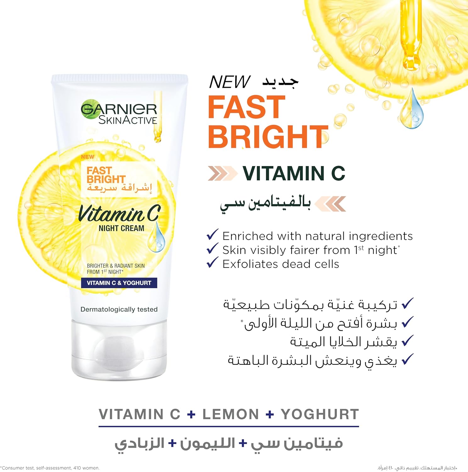 Garnier SkinActive Fast Bright Day Cream 50ml + Night Cream 50ml Bundle - View 3 of 5