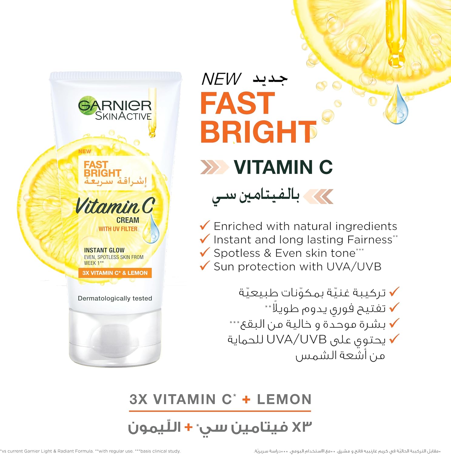 Garnier SkinActive Fast Bright Day Cream 50ml + Night Cream 50ml Bundle - View 5 of 5