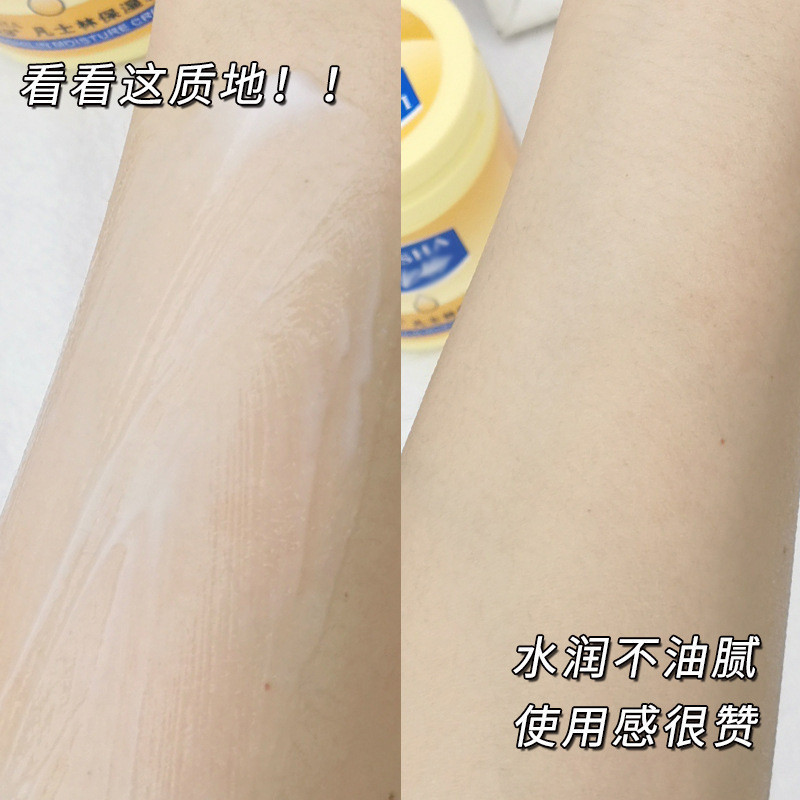 DT37 LIFUSHA moisturizing cream 170g(FROM MALAYSIA) - View 3 of 3