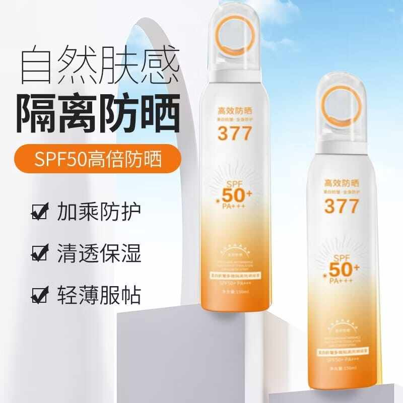 MAIMIQI 377 High-Protection UV Sunscreen Spray SPF50+ PA+++ 150ml | Waterproof Moisturizing Sunscreen Mist | Lightweight Daily UV Protection | Face & Body Sun Care for All Skin Types - View 2 of 3